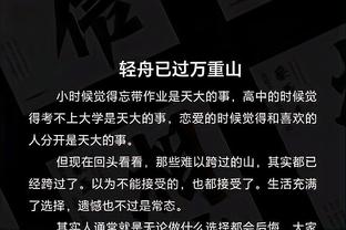 开云app体育官网截图4